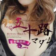 ヒメ日記 2025/04/02 17:44 投稿 鈴谷ゆうり 五十路マダム　和歌山店