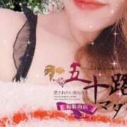 ヒメ日記 2025/04/04 00:26 投稿 鈴谷ゆうり 五十路マダム　和歌山店