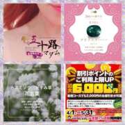 ヒメ日記 2025/04/04 06:54 投稿 鈴谷ゆうり 五十路マダム　和歌山店