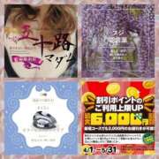 ヒメ日記 2025/04/05 07:06 投稿 鈴谷ゆうり 五十路マダム　和歌山店