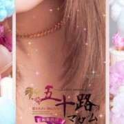 ヒメ日記 2025/04/05 22:56 投稿 鈴谷ゆうり 五十路マダム　和歌山店