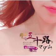 ヒメ日記 2025/04/06 08:02 投稿 鈴谷ゆうり 五十路マダム　和歌山店