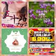 ヒメ日記 2025/04/08 07:50 投稿 鈴谷ゆうり 五十路マダム　和歌山店