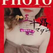 ヒメ日記 2025/04/09 00:24 投稿 鈴谷ゆうり 五十路マダム　和歌山店