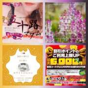 ヒメ日記 2025/04/10 10:36 投稿 鈴谷ゆうり 五十路マダム　和歌山店