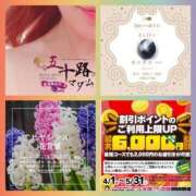 ヒメ日記 2025/04/11 07:44 投稿 鈴谷ゆうり 五十路マダム　和歌山店