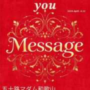 ヒメ日記 2025/04/12 18:44 投稿 鈴谷ゆうり 五十路マダム　和歌山店