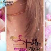 ヒメ日記 2025/04/13 01:24 投稿 鈴谷ゆうり 五十路マダム　和歌山店