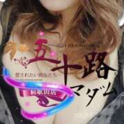 ヒメ日記 2025/04/13 01:32 投稿 鈴谷ゆうり 五十路マダム　和歌山店