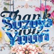 ヒメ日記 2025/04/13 19:02 投稿 鈴谷ゆうり 五十路マダム　和歌山店
