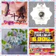 ヒメ日記 2025/04/14 06:46 投稿 鈴谷ゆうり 五十路マダム　和歌山店