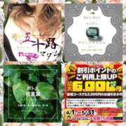 ヒメ日記 2025/04/17 08:20 投稿 鈴谷ゆうり 五十路マダム　和歌山店