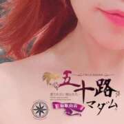 ヒメ日記 2025/04/17 21:34 投稿 鈴谷ゆうり 五十路マダム　和歌山店