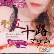 ヒメ日記 2025/04/19 00:46 投稿 鈴谷ゆうり 五十路マダム　和歌山店