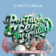 ヒメ日記 2025/04/19 09:24 投稿 鈴谷ゆうり 五十路マダム　和歌山店