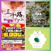 ヒメ日記 2025/04/20 10:32 投稿 鈴谷ゆうり 五十路マダム　和歌山店