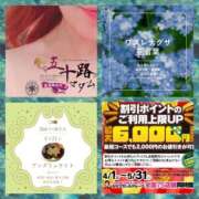 ヒメ日記 2025/04/21 08:22 投稿 鈴谷ゆうり 五十路マダム　和歌山店