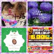 ヒメ日記 2025/04/22 08:56 投稿 鈴谷ゆうり 五十路マダム　和歌山店