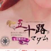 ヒメ日記 2025/04/23 09:34 投稿 鈴谷ゆうり 五十路マダム　和歌山店