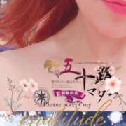 ヒメ日記 2025/04/24 00:34 投稿 鈴谷ゆうり 五十路マダム　和歌山店