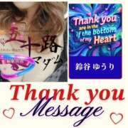 ヒメ日記 2025/04/26 11:22 投稿 鈴谷ゆうり 五十路マダム　和歌山店