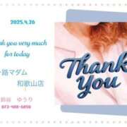 ヒメ日記 2025/04/27 01:46 投稿 鈴谷ゆうり 五十路マダム　和歌山店