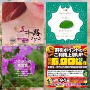 ヒメ日記 2025/04/28 20:22 投稿 鈴谷ゆうり 五十路マダム　和歌山店