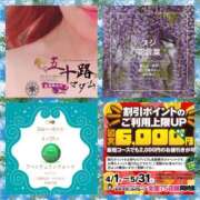 ヒメ日記 2025/04/29 07:20 投稿 鈴谷ゆうり 五十路マダム　和歌山店