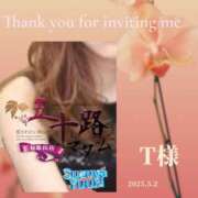 ヒメ日記 2025/05/04 00:34 投稿 鈴谷ゆうり 五十路マダム　和歌山店