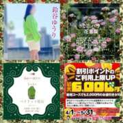 ヒメ日記 2025/05/04 09:28 投稿 鈴谷ゆうり 五十路マダム　和歌山店