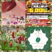 ヒメ日記 2025/05/08 06:44 投稿 鈴谷ゆうり 五十路マダム　和歌山店