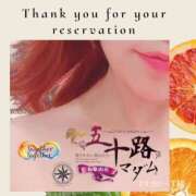 ヒメ日記 2025/05/08 06:56 投稿 鈴谷ゆうり 五十路マダム　和歌山店