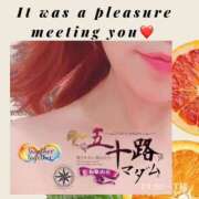 ヒメ日記 2025/05/08 21:44 投稿 鈴谷ゆうり 五十路マダム　和歌山店