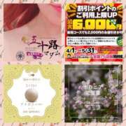 ヒメ日記 2025/05/13 13:58 投稿 鈴谷ゆうり 五十路マダム　和歌山店