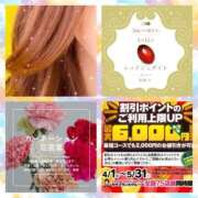 ヒメ日記 2025/05/15 11:52 投稿 鈴谷ゆうり 五十路マダム　和歌山店