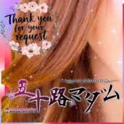 ヒメ日記 2025/05/15 12:26 投稿 鈴谷ゆうり 五十路マダム　和歌山店