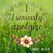 ヒメ日記 2025/05/15 16:44 投稿 鈴谷ゆうり 五十路マダム　和歌山店