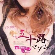 ヒメ日記 2025/05/16 18:52 投稿 鈴谷ゆうり 五十路マダム　和歌山店