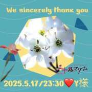 ヒメ日記 2025/05/18 13:12 投稿 鈴谷ゆうり 五十路マダム　和歌山店