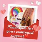 ヒメ日記 2025/05/18 13:28 投稿 鈴谷ゆうり 五十路マダム　和歌山店