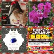 ヒメ日記 2025/05/19 08:14 投稿 鈴谷ゆうり 五十路マダム　和歌山店