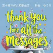 ヒメ日記 2025/05/19 19:40 投稿 鈴谷ゆうり 五十路マダム　和歌山店