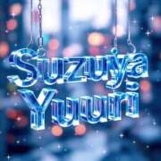 ヒメ日記 2025/05/21 06:50 投稿 鈴谷ゆうり 五十路マダム　和歌山店