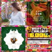 ヒメ日記 2025/05/23 09:36 投稿 鈴谷ゆうり 五十路マダム　和歌山店