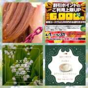 ヒメ日記 2025/05/24 11:48 投稿 鈴谷ゆうり 五十路マダム　和歌山店