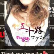 ヒメ日記 2025/05/24 12:18 投稿 鈴谷ゆうり 五十路マダム　和歌山店