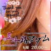 ヒメ日記 2025/05/25 01:58 投稿 鈴谷ゆうり 五十路マダム　和歌山店