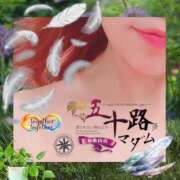 ヒメ日記 2025/05/28 22:30 投稿 鈴谷ゆうり 五十路マダム　和歌山店