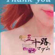 ヒメ日記 2025/05/29 20:36 投稿 鈴谷ゆうり 五十路マダム　和歌山店