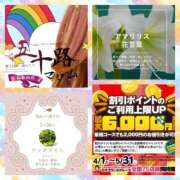 ヒメ日記 2025/05/30 07:18 投稿 鈴谷ゆうり 五十路マダム　和歌山店